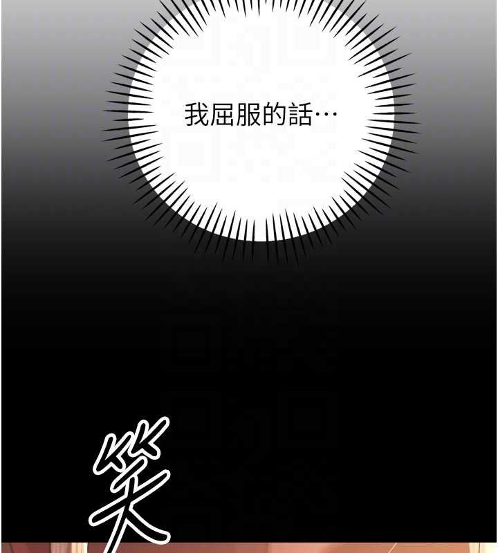 第36话-屈服的性奴隶♥