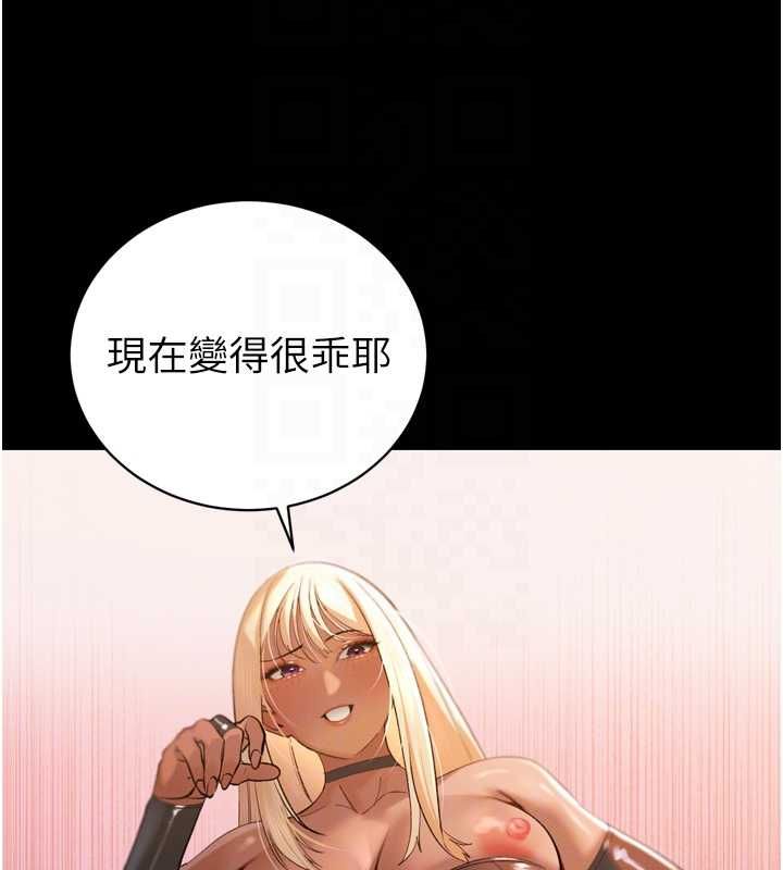 第36话-屈服的性奴隶♥
