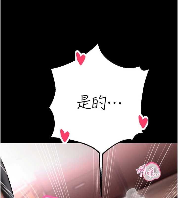 第36话-屈服的性奴隶♥