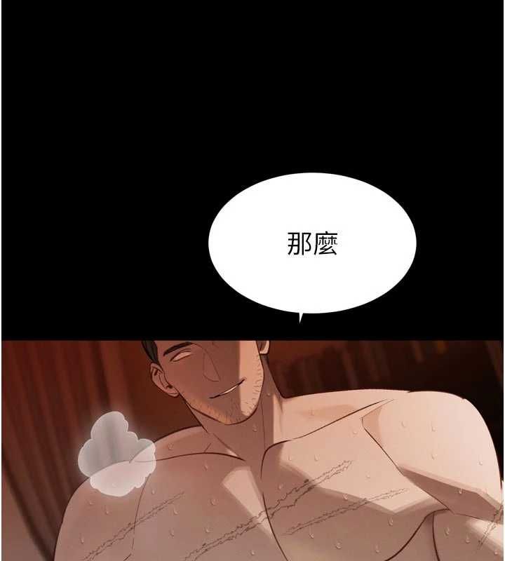 第36话-屈服的性奴隶♥