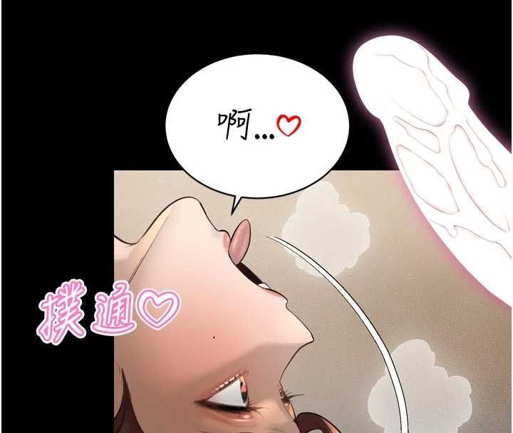 第36话-屈服的性奴隶♥