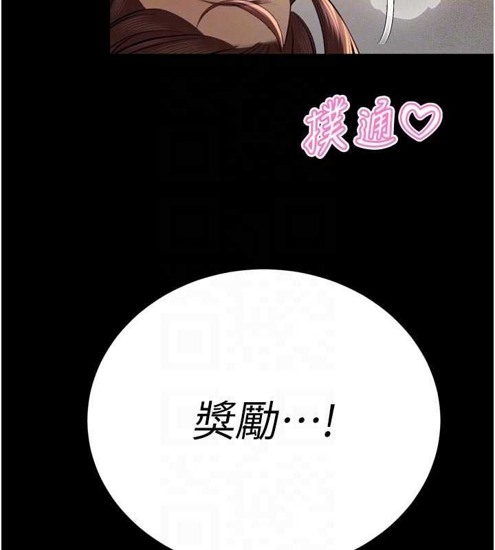 第36话-屈服的性奴隶♥