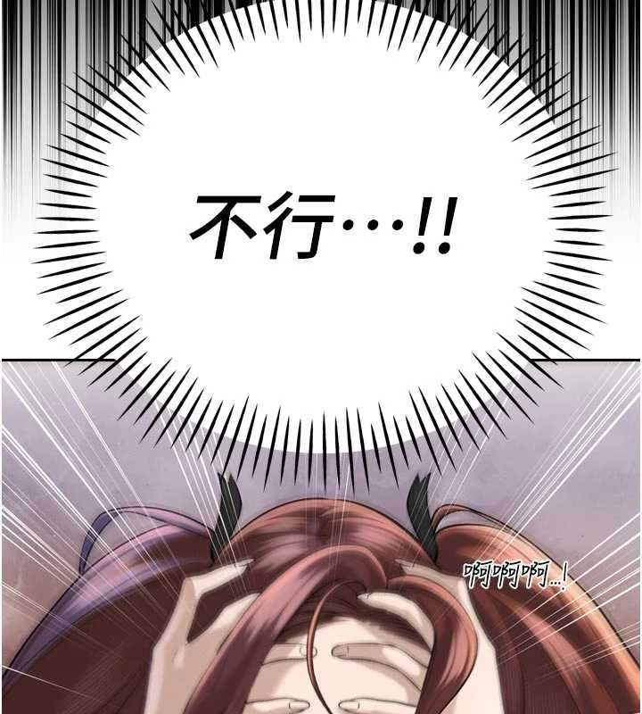 第36话-屈服的性奴隶♥