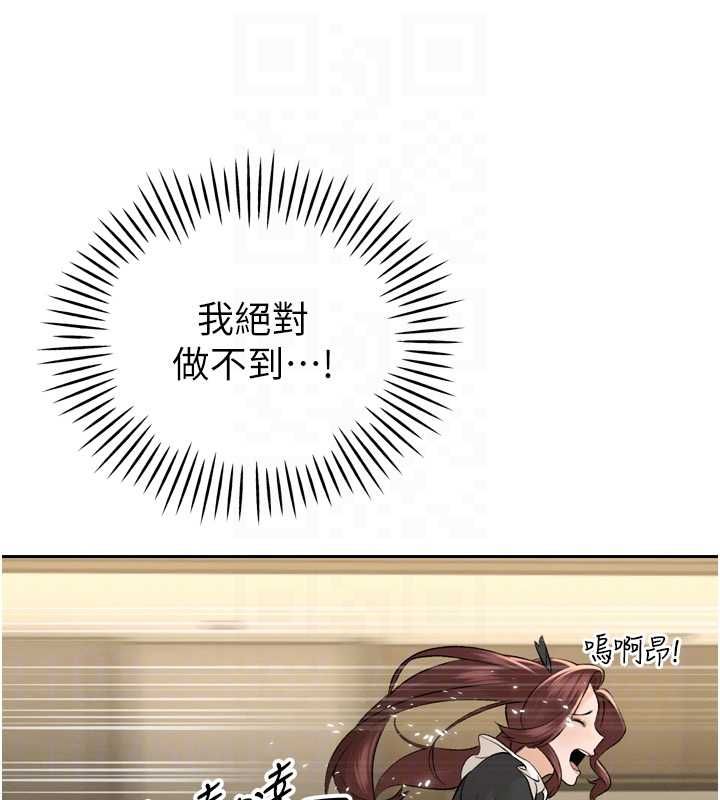 第36话-屈服的性奴隶♥