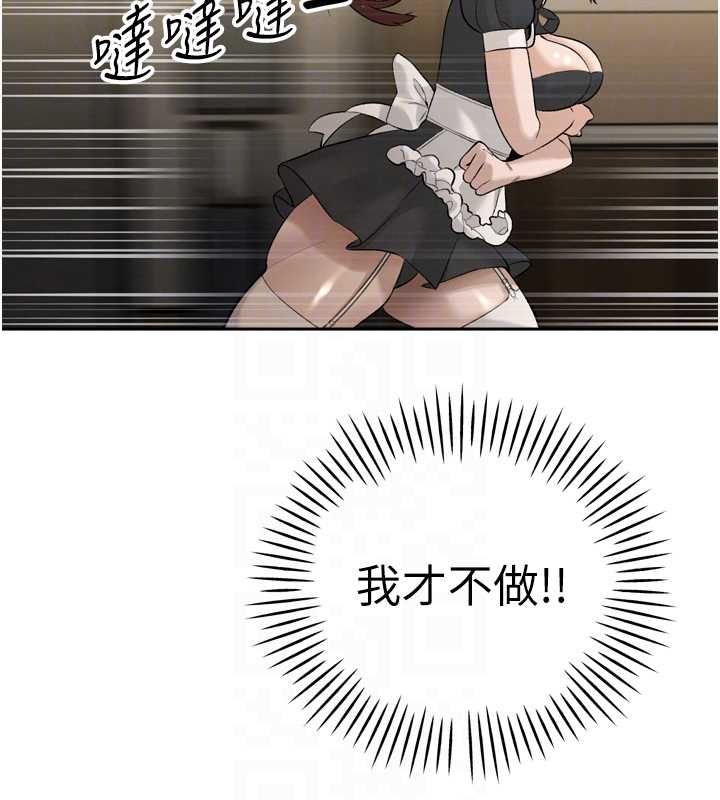 第36话-屈服的性奴隶♥