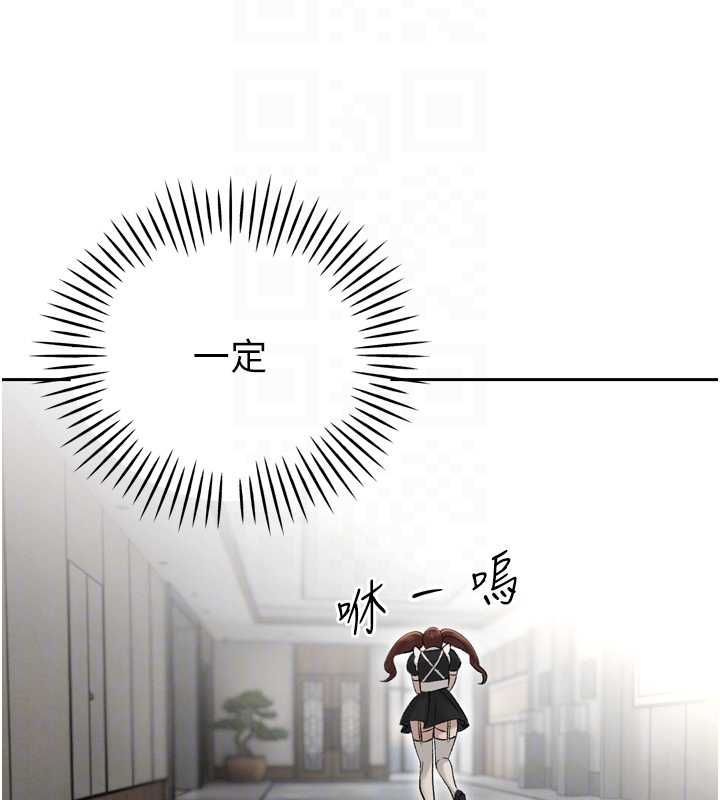第36话-屈服的性奴隶♥