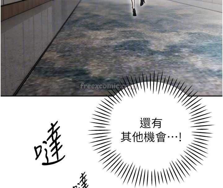 第36话-屈服的性奴隶♥