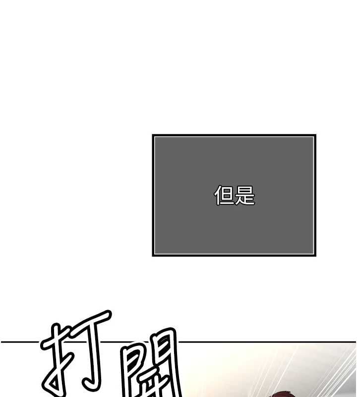 第36话-屈服的性奴隶♥