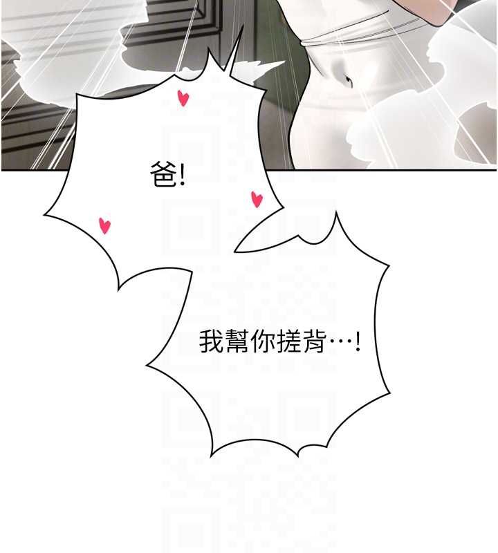 第36话-屈服的性奴隶♥