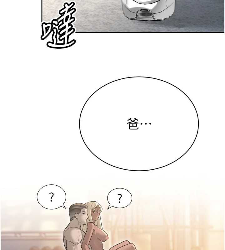第36话-屈服的性奴隶♥