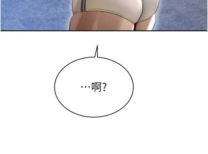 第36话-屈服的性奴隶♥