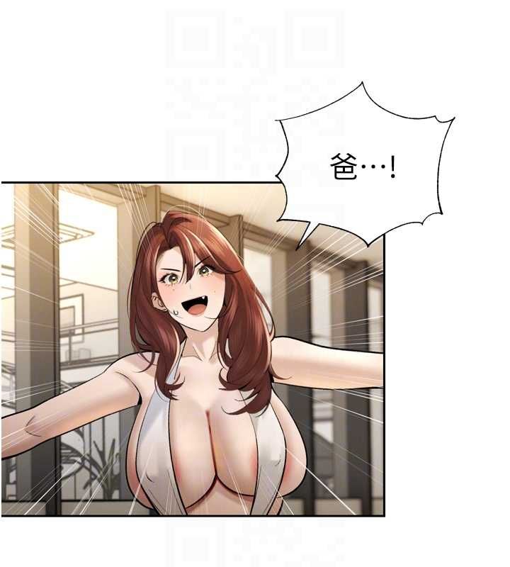 第36话-屈服的性奴隶♥