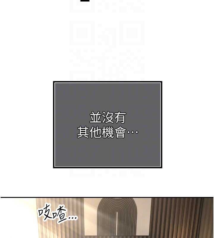 第36话-屈服的性奴隶♥