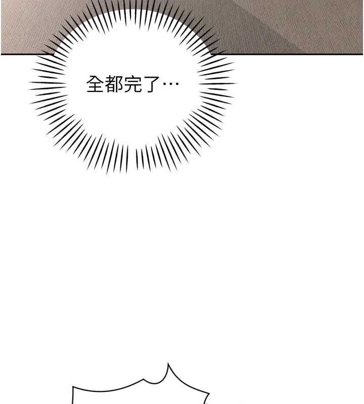 第36话-屈服的性奴隶♥