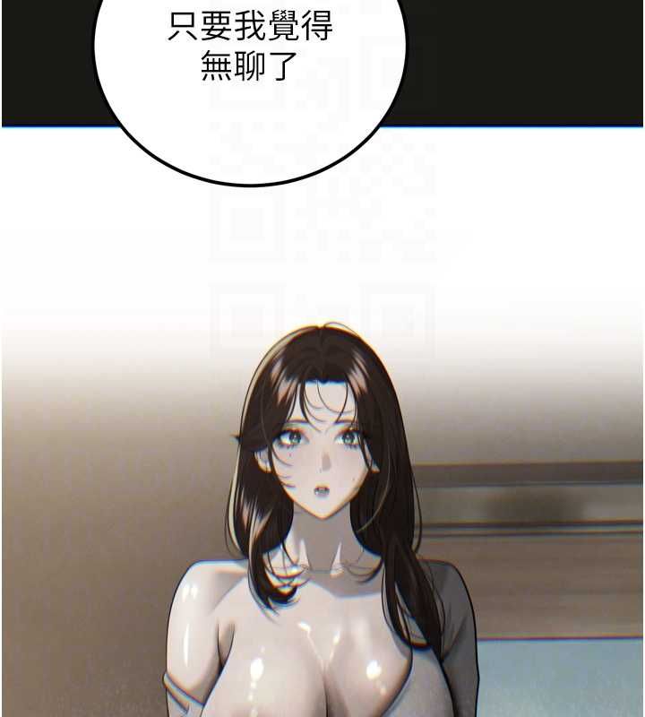 第36话-屈服的性奴隶♥