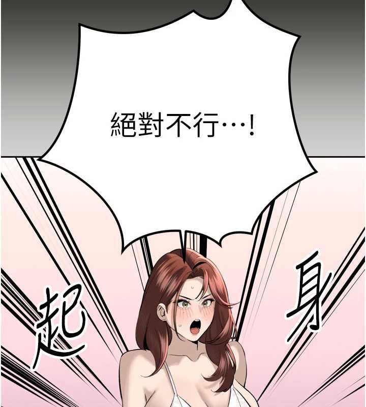 第36话-屈服的性奴隶♥