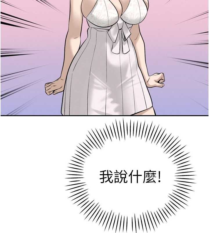 第36话-屈服的性奴隶♥