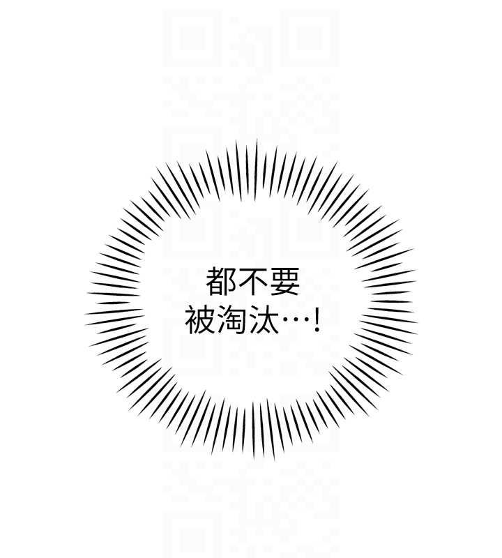 第36话-屈服的性奴隶♥