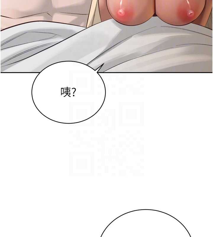 第36话-屈服的性奴隶♥