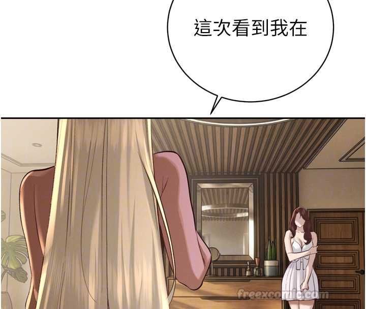 第36话-屈服的性奴隶♥