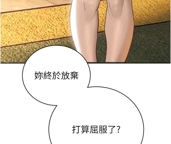 第36话-屈服的性奴隶♥