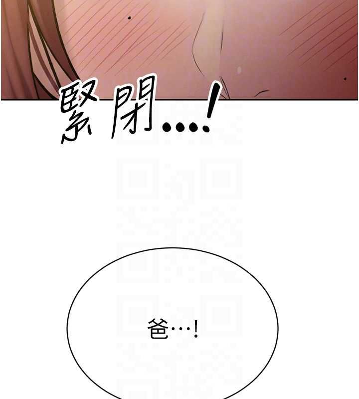 第36话-屈服的性奴隶♥