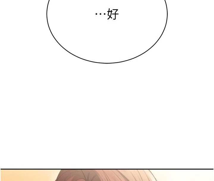 第36话-屈服的性奴隶♥