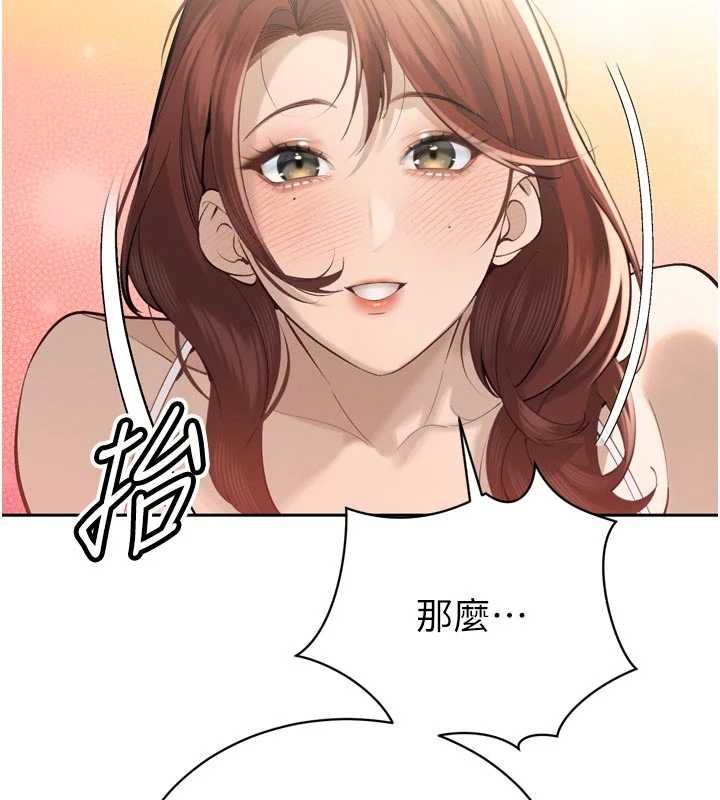 第36话-屈服的性奴隶♥