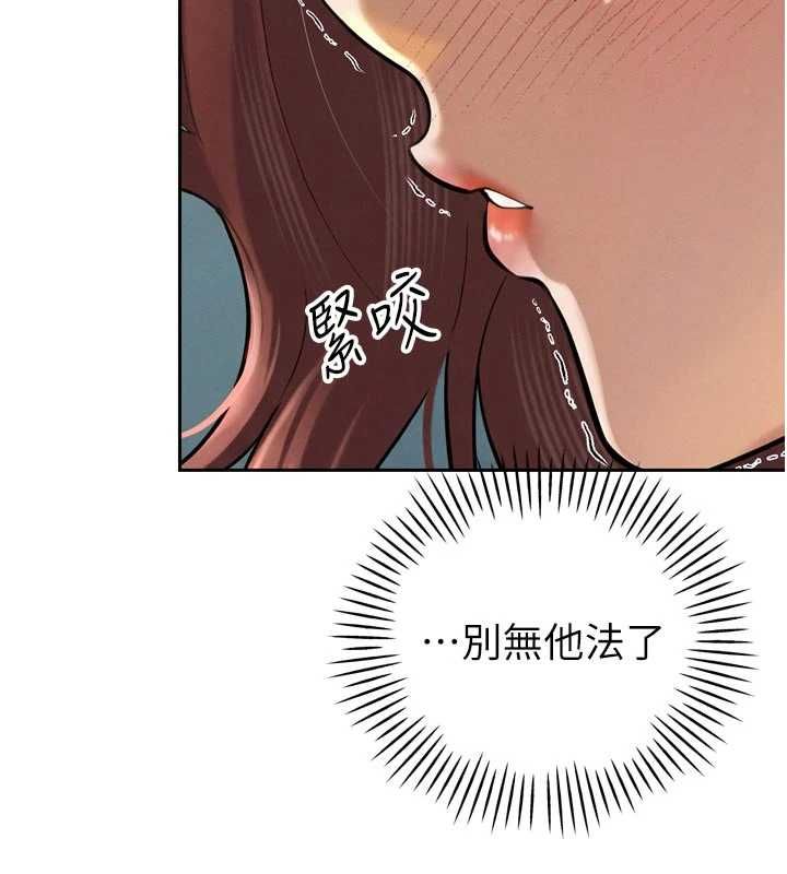 第36话-屈服的性奴隶♥