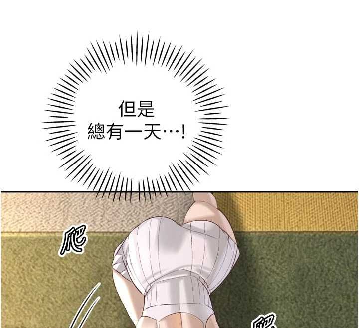 第36话-屈服的性奴隶♥
