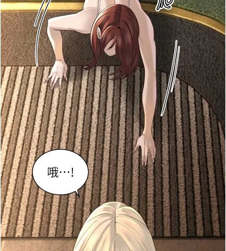 第36话-屈服的性奴隶♥