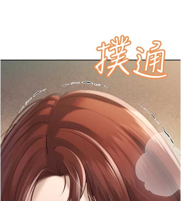 第36话-屈服的性奴隶♥