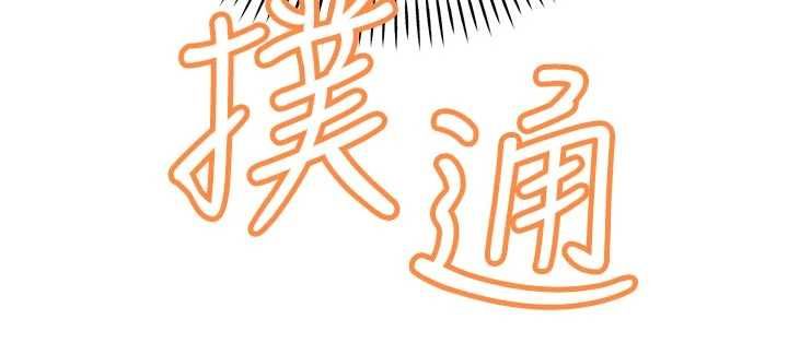 第36话-屈服的性奴隶♥