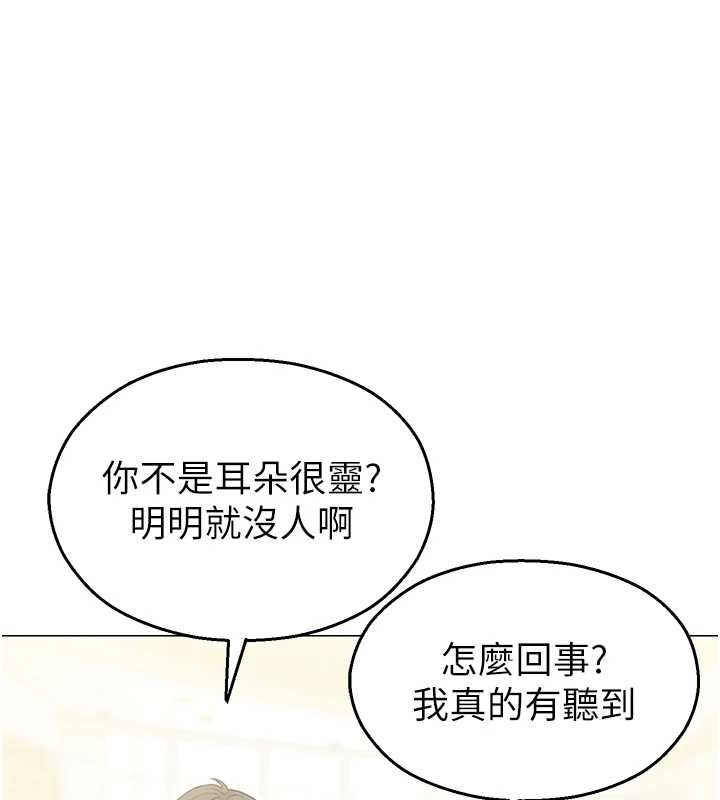 第33话-两个女人同时求欢