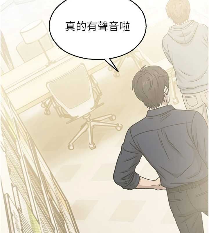 第33话-两个女人同时求欢
