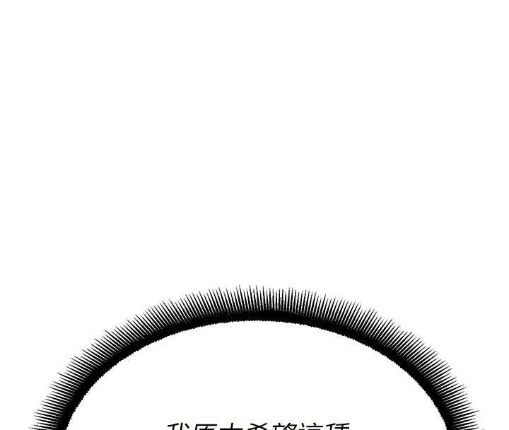 第33话-两个女人同时求欢