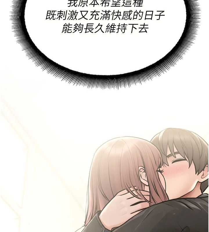 第33话-两个女人同时求欢