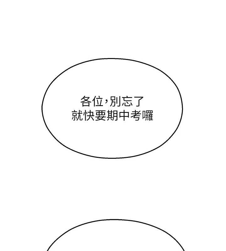 第33话-两个女人同时求欢