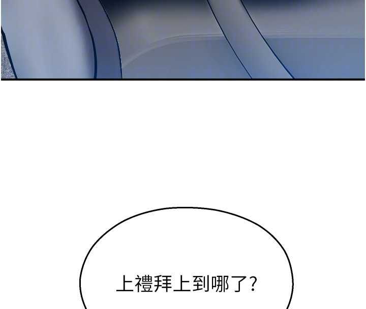 第33话-两个女人同时求欢