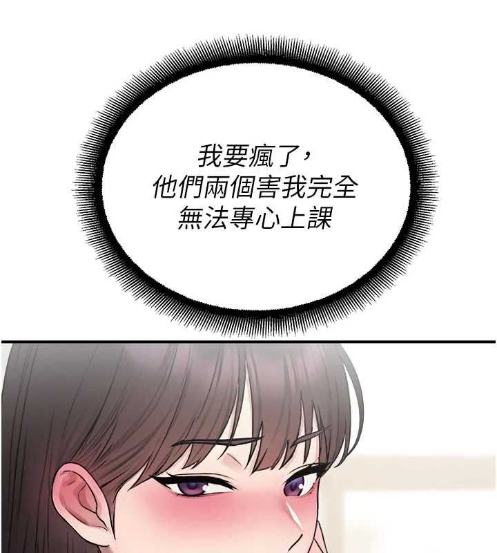 第33话-两个女人同时求欢