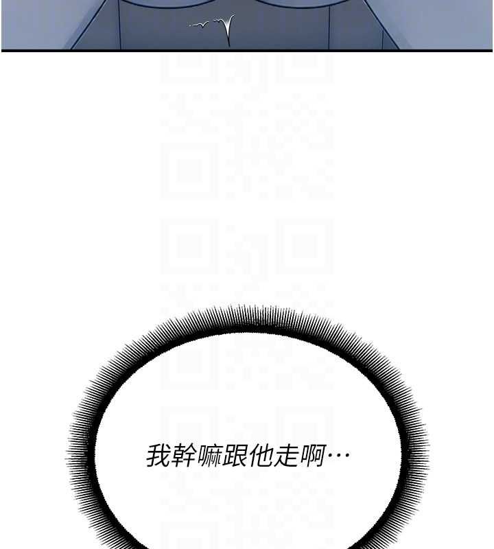 第33话-两个女人同时求欢