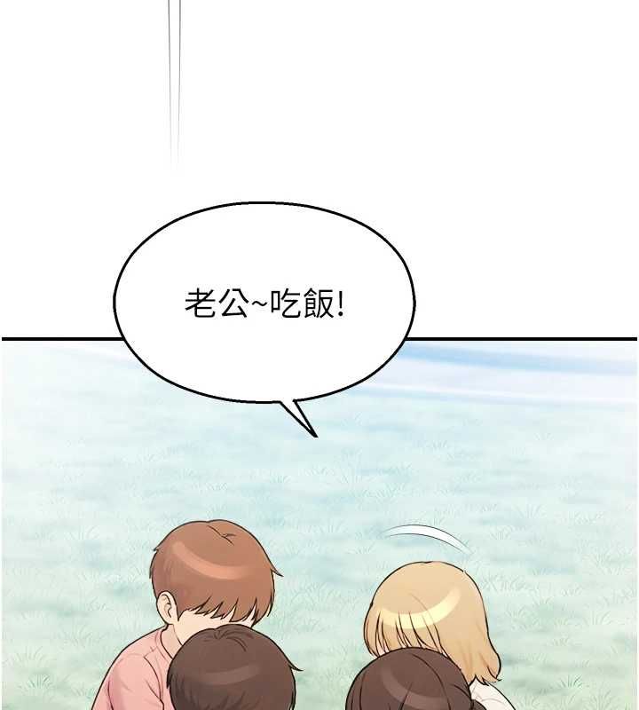 第33话-两个女人同时求欢