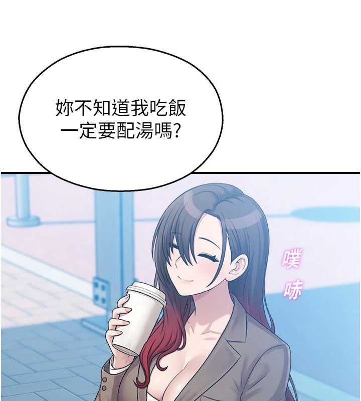 第33话-两个女人同时求欢