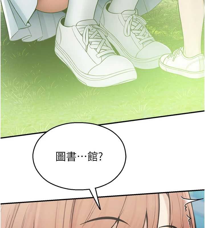 第33话-两个女人同时求欢