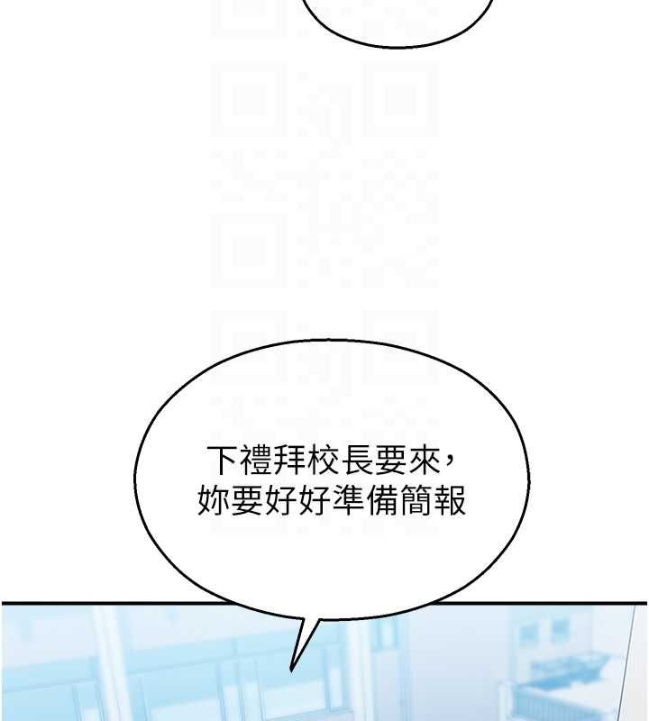 第33话-两个女人同时求欢