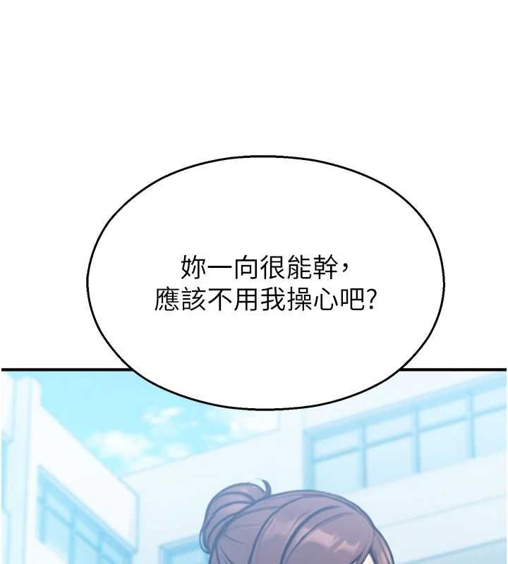 第33话-两个女人同时求欢
