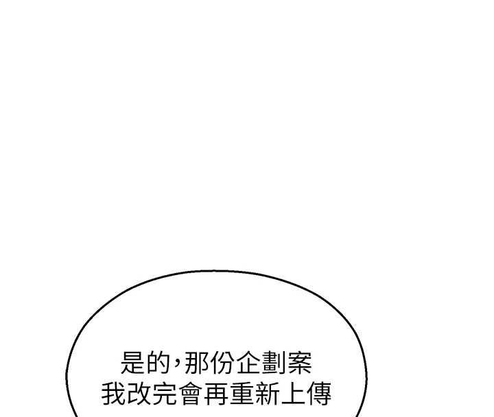 第33话-两个女人同时求欢
