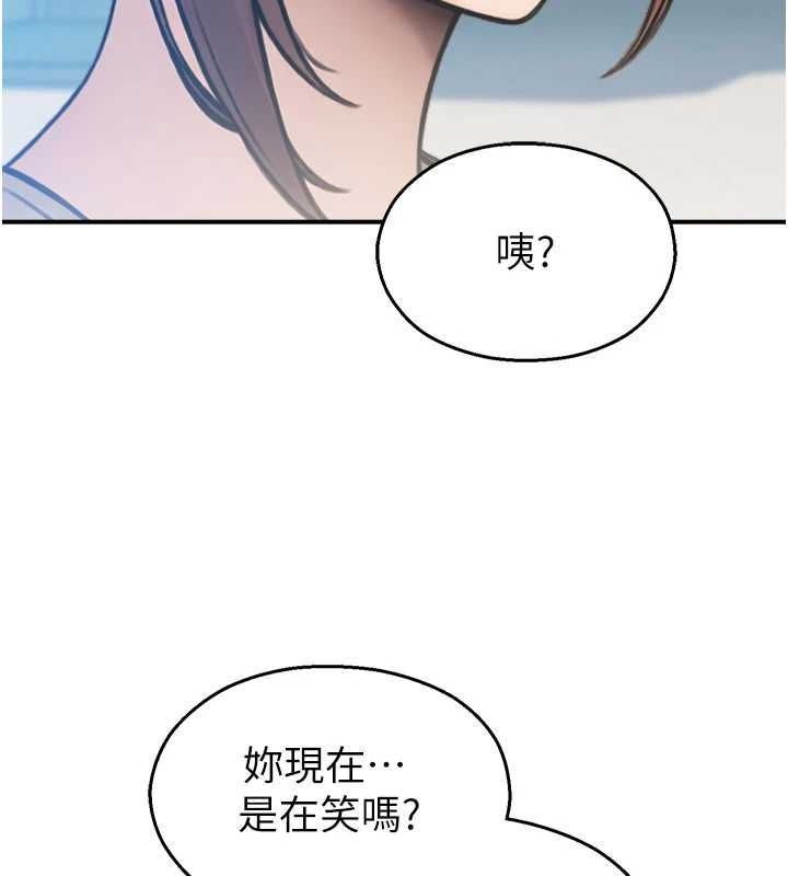 第33话-两个女人同时求欢