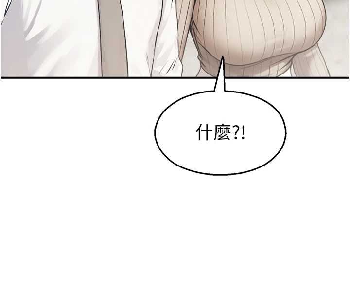 第33话-两个女人同时求欢