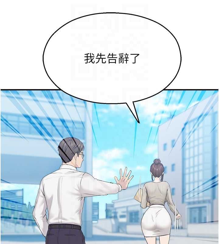 第33话-两个女人同时求欢